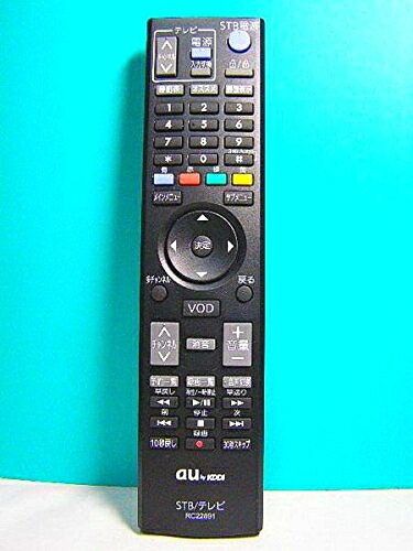 【中古】 au by KDDI STB テレビ受像機遠隔操作 RC22891