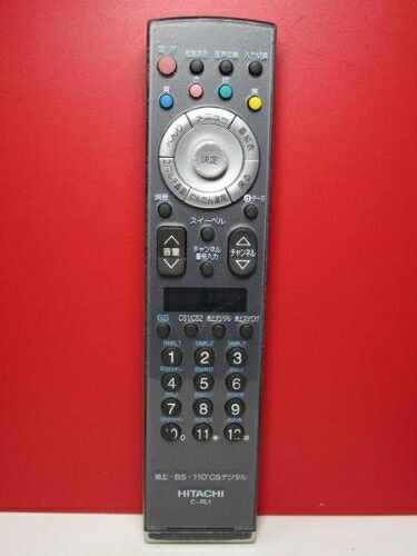 【中古】 日立 デジタルテレビリモコン C-RL1｜Haute Produit