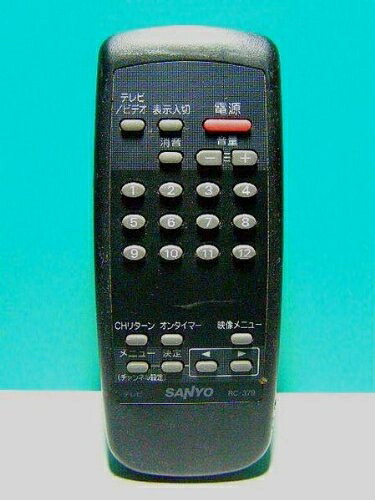 【中古】 三洋電機 テレビ受像機遠隔操作 RC-379