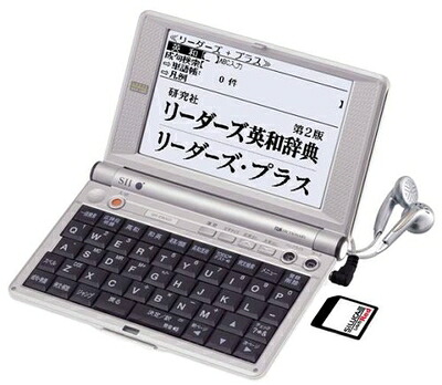 【中古】 SEIKO IC DICTIONARY SR-E8000KR 電子辞書 (22コンテンツ, 英語/韓国語モデル, 音声対応, シルカカードレッド対応)|Haute Produit