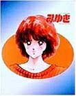 【中古】 みゆき メモリアルDVD-BOX(TV放映完全収録版)|Haute Produit