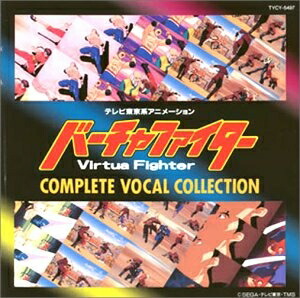 楽天市場】バーチャファイター 全35話BOXセット ブルーレイ【Blu-ray