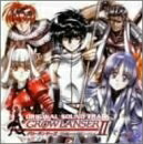【中古】 グローランサーII &mdash; オリジナル・サウンドトラック｜Haute Produit