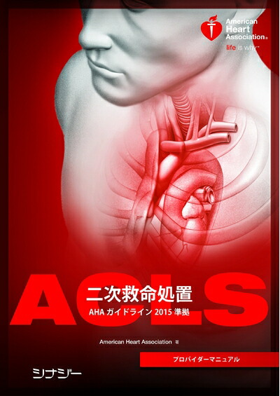 でおすすめアイテム。 楽天市場】【中古】 歯内療法のパラダイムシフト (別冊ザ 医学一般