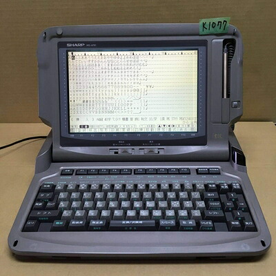 【中古】 シャープ 中古ワープロ WD-A761