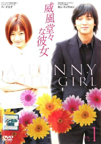 【中古】 威風堂々な彼女 全7巻セット [レンタル落ち] [DVD]｜Haute Produit
