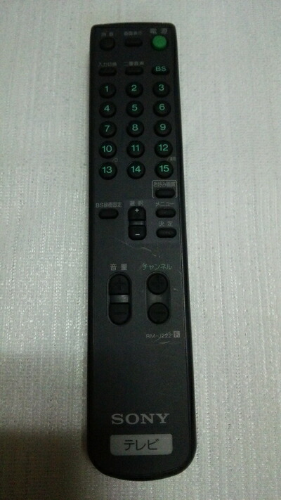 【中古】 SONY テレビ受像機遠隔操作 RM-J222