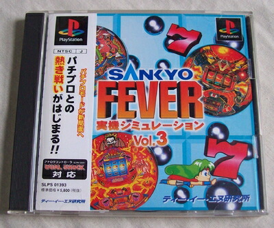 楽天市場】PS-幻想水滸伝 : ゲームリサイクルDAICHU