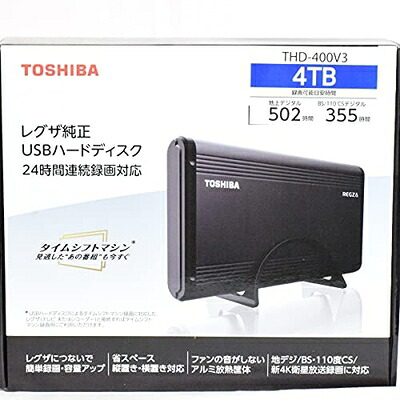 【中古】 東芝 タイムシフトマシン対応 USBハードディスク メカニカルハードデスク（4TB）TOSHIBA REGZA THD-V3シリーズ THD-400V3｜Haute Produit