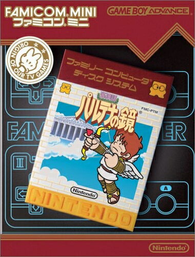 【中古】 ファミコンミニ 光神話 パルテナの鏡　※ソフトのみです。