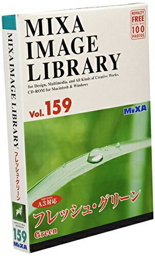 【中古】 MIXA Image Library Vol.159 フレッシュグリーン