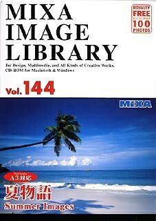 【中古】 MIXA IMAGE LIBRARY Vol.144 夏物語