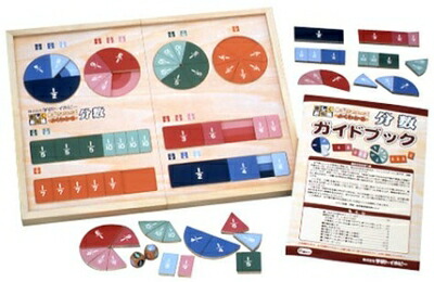 【中古】 楽しくお勉強シリーズ 木製 パズルよくわかる分数
