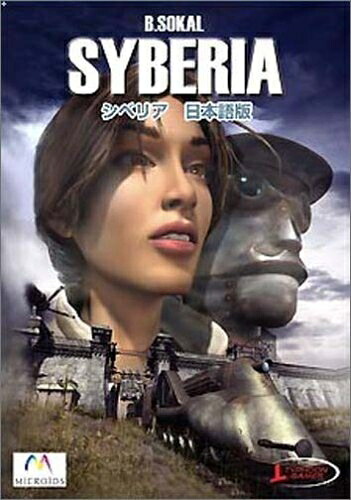 【中古】 シベリア 日本語版