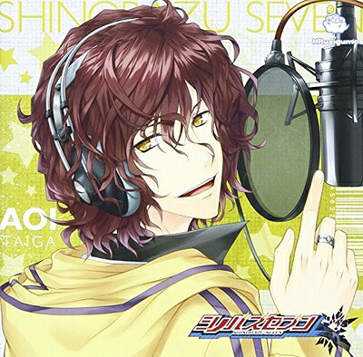 【中古】 シチュエーションCD&PCケ゛ーム - シノバズセブン 02.大河｜Haute Produit