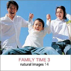 【中古】 natural images Vol.14 FAMILY TIME 3