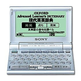 【中古】 SONY 英語ビジネスモデルIC電子辞書DD-IC500S|Haute Produit