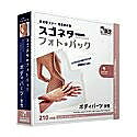 【中古】 スゴネタ フォトパック ボディパーツ・女性