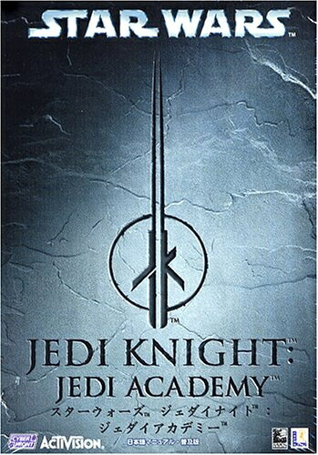 【中古】 STAR WARS ジェダイナイト ジェダイアカデミー 日本語マニュアル付英語版 普及版
