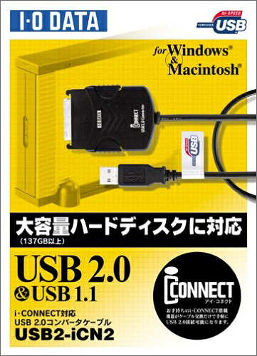【中古】 I-O DATA USB2-iCN2 USB 2.0/1.1対応 i・CONNECTコンバータケーブル