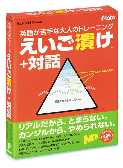 【中古】 半直線ご漬け + 話し合い
