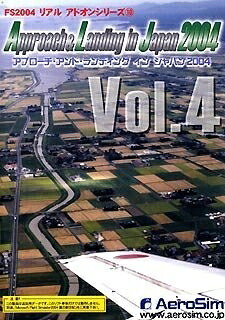 【中古】 FS2004 リアルアドオンシリーズ10 Approach & Landing in Japan 2004 Vol.4｜Haute Produit