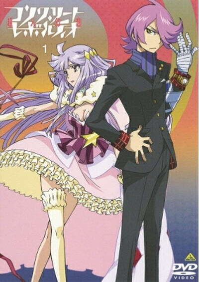 【中古】 コンクリート・レボルティオ～超人幻想～ [レンタル落ち] 全12巻セット [DVDセット]