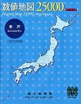 【中古】 絶対値軍用地図 25000 (軍用地図すがた絵) 金沢