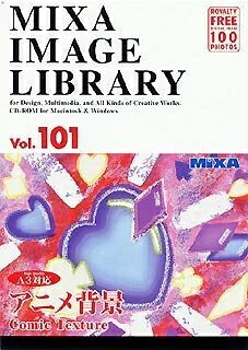 【中古】 MIXA IMAGE LIBRARY Vol.101 アニメ背景