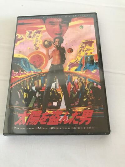 【中古】 太陽を盗んだ男 ULTIMATE PREMIUM EDITION [DVD]
