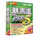 【中古】 ホースレース道 Professional 5