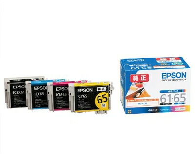 【中古】 EPSON 完全無欠インキ薬莢 集積回路4CL6165