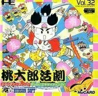 【中古】 桃太郎活劇 【PCエンジン】