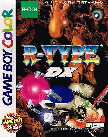 【中古】 アールタイプDX 15,024円