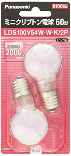 【中古】 パナソニック ミニクリプトン白熱電球 100V 60W形(54W) E17口金 35粍径 白いこと 昼白いこと 2個入り口・入口 LDS100V54WWK2P