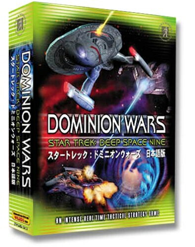 【中古】 スタートレック:ドミニオンウォーズ 日本語版|Haute Produit
