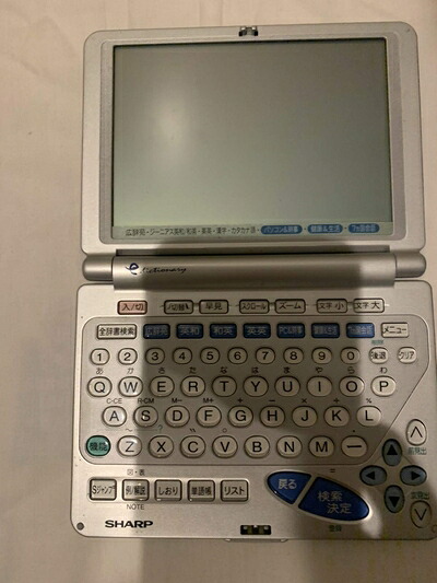 【中古】 シャープ 電子辞書ＰＷ-9800（ビジネス・生活・学習/25コンテンツ　5.4大画面液晶）