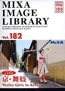 【中古】 MIXA IMAGE LIBRARY Vol.182 京・おどり子