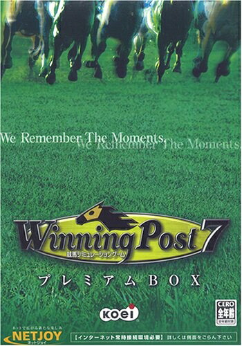 【中古】 Winning Post 7 割り増し金BOX