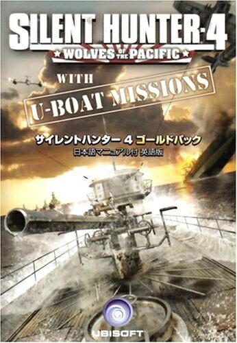 【中古】 SilentHunter 4 GoldPack英語版日本語マニュアル|Haute Produit