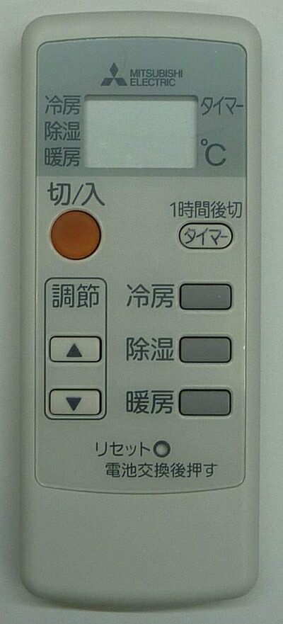 【中古】 三菱 エアコンリモコン MAC-572RC