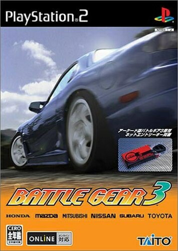 中古】DEAR BOYS Fast Break! コナミ殿堂セレクション