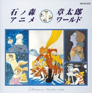 楽天市場】石ノ森章太郎 萬画コレクションカード (1BOX20パック入り