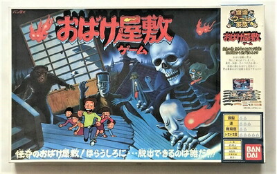 【中古】 生きすだま住みか競り合い