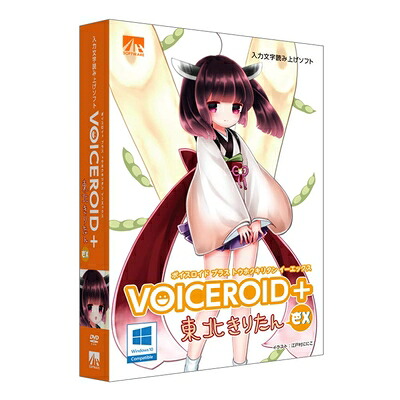 【中古】 ◆VOICEROID+ 東北きりたん EX N|Haute Produit
