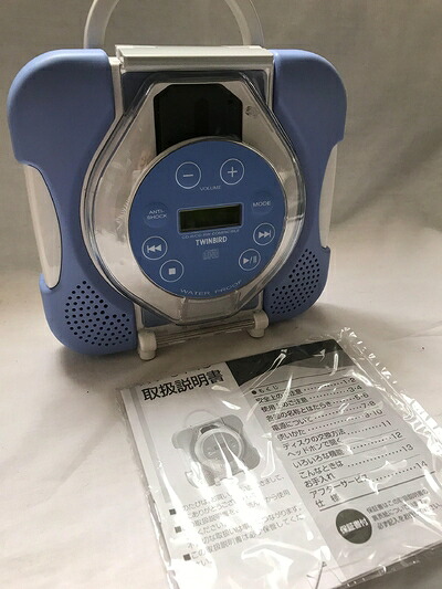 【中古】 TWINBIRD 防水CDプレ-ヤ- AV-J149BL