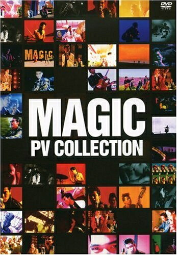 【中古】 PVコレクション [DVD]｜Haute Produit