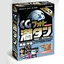 【中古】 CG写真絵満タン 1 迷い星・全ての存在