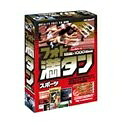 【中古】 写真絵満タン 15 運動競技