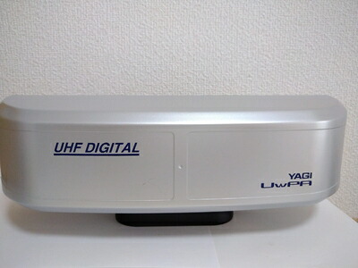 【中古】 YAGI 地上デジタル空中線 しろがね色 UWPA(S)